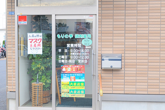 入口